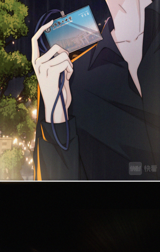 เพียงรัก Only Love ตอนที่ 12 หน้า 14