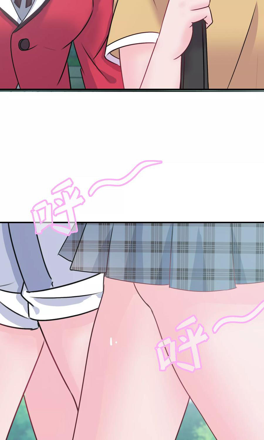 ฉันคือผู้พิทักษ์ เหล่าสาวงามในรั้วโรงเรียน ตอนที่ 3 หน้า 5