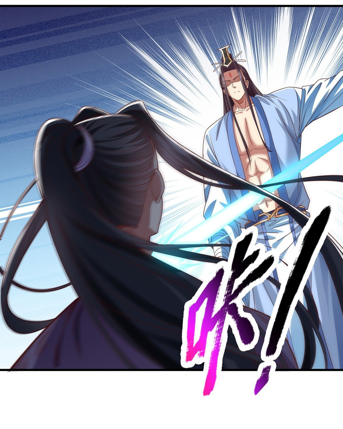 ฉันนี่แหละบรรพบุรุษโลกปีศาจ ( Reincarnation of the Demon Ancestor ) ตอนที่ 16 หน้า 19