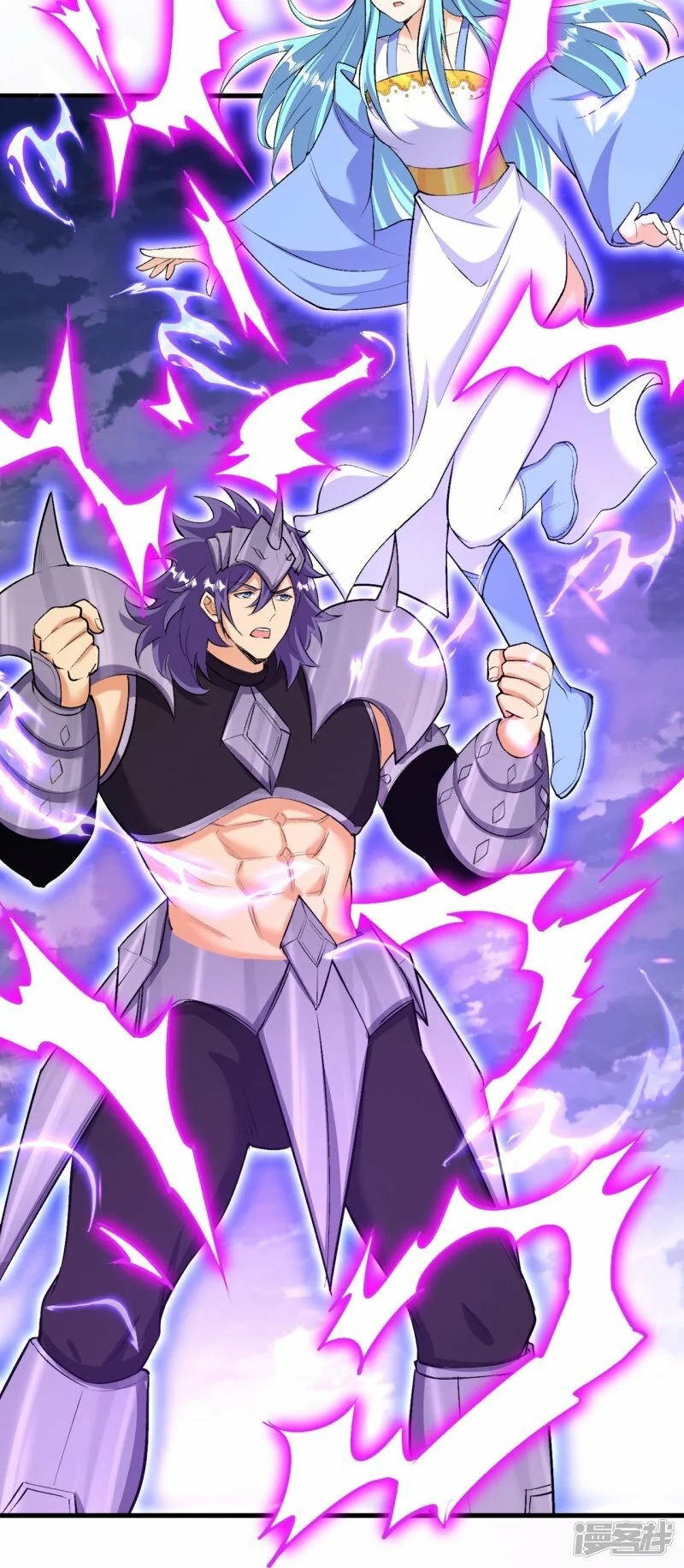 บรรพบุรุษผู้ขัดเกลากายา (ทันจีน) ตอนที่ 168 หน้า 24