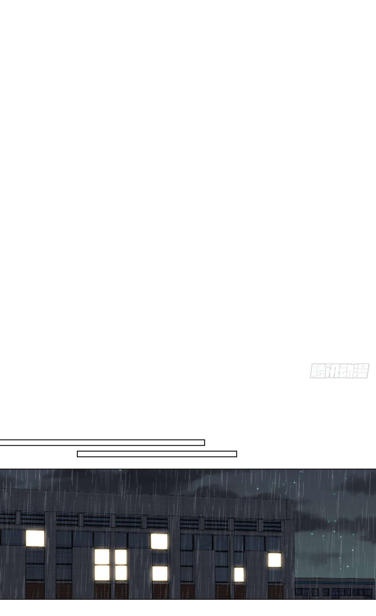 ผมไม่ได้อยากกลับมาเกิดใหม่เลยจริงๆ ตอนที่ 83 หน้า 8