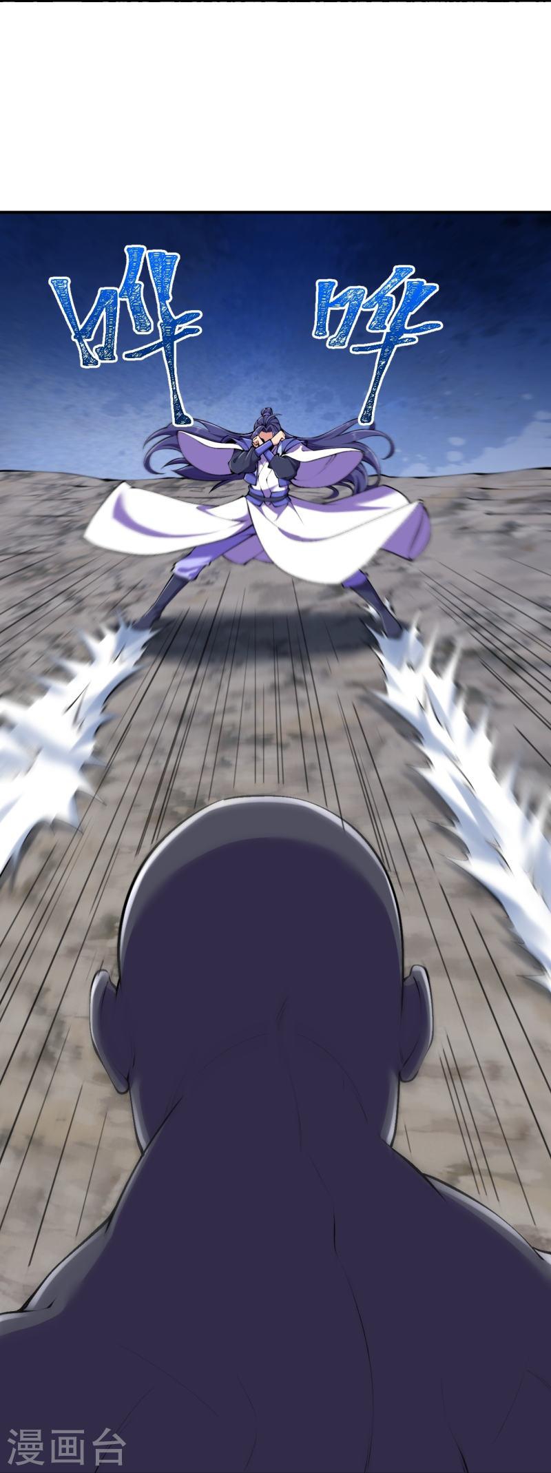 ผู้ขัดเกลาร่างกายที่แข็งแกร่งที่สุดในประวัติศาสตร์ ตอนที่ 152 หน้า 20