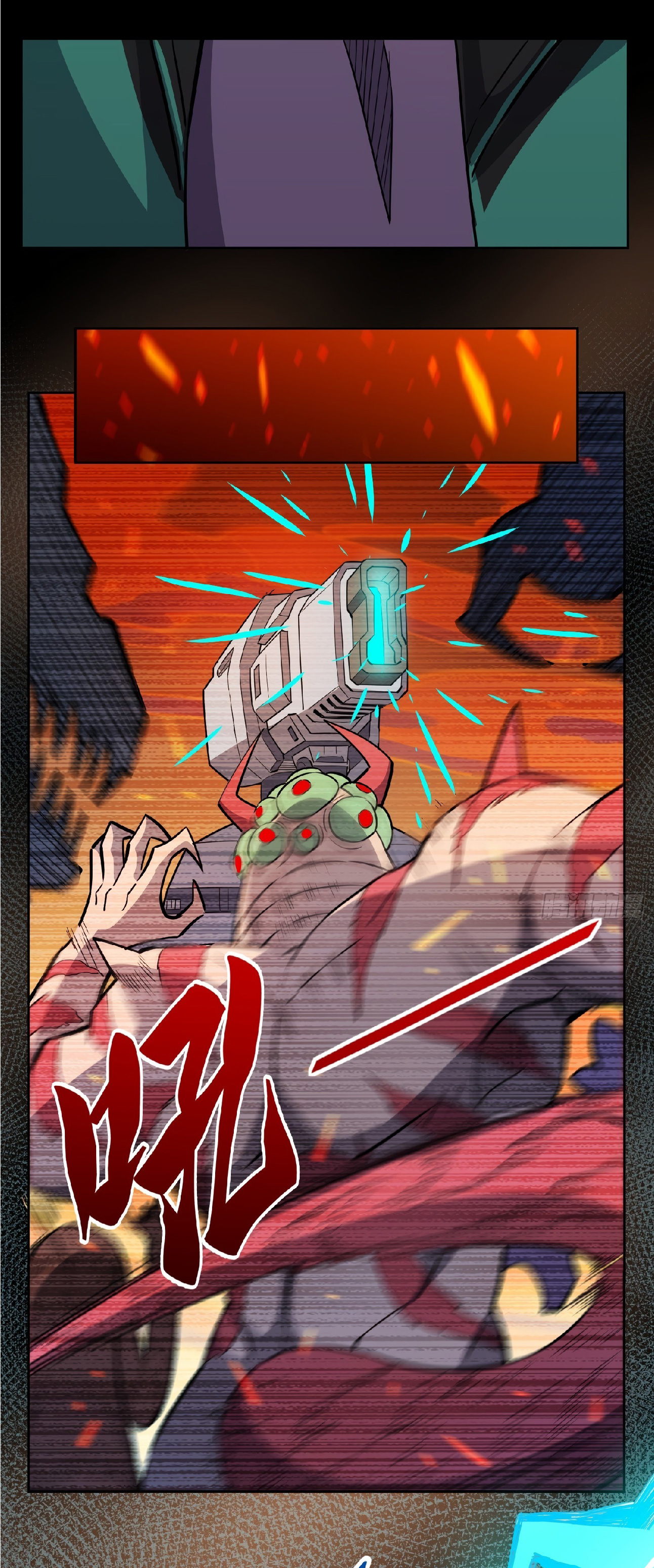 The People On Earth Are Too Ferocious ตอนที่ 69 หน้า 39