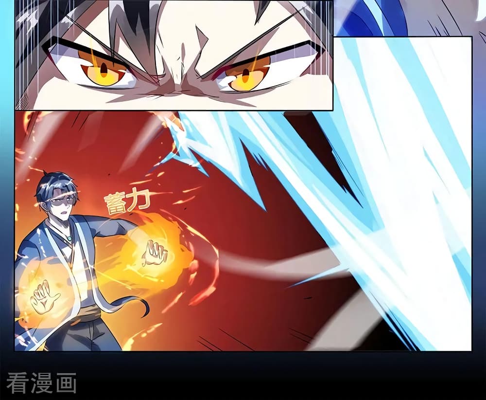 การเกิดใหม่ของจักรพรรดิเกรียน ตอนที่ 1 หน้า 2