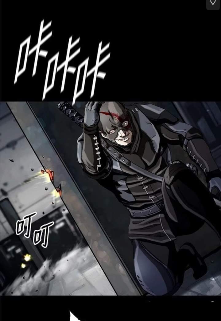 ข้าคือนักล่า ตอนที่ 13 หน้า 23