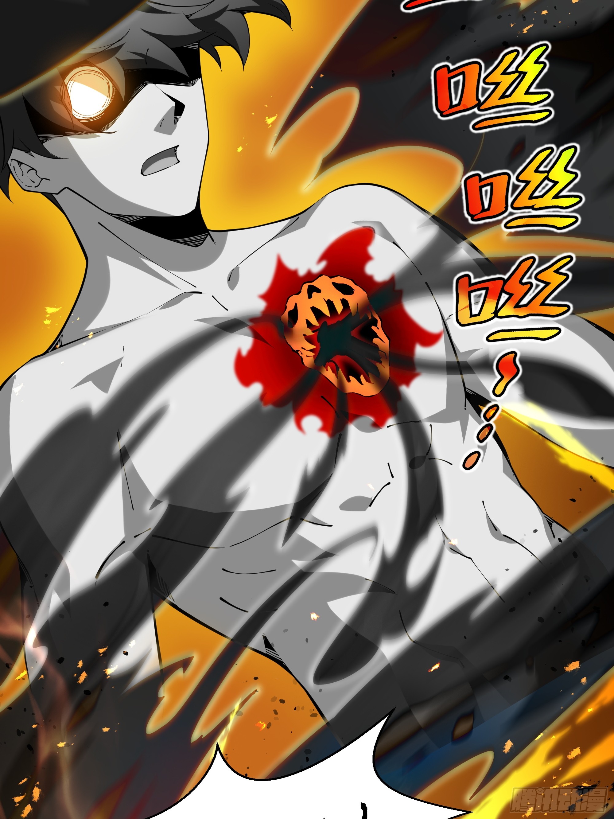 ข้าทำสัญญากับตัวเอง - I Contract Myself ตอนที่ 7 หน้า 31