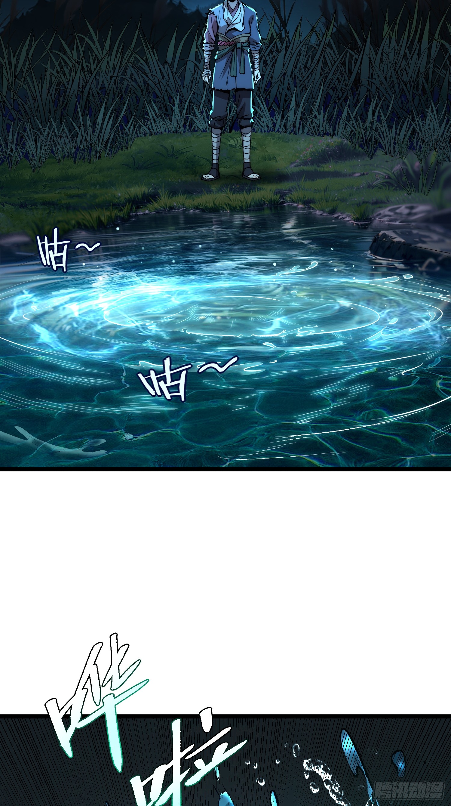 เริ่มต้นสู่การเป็นเทพวานรแห่งสายน้ำ ตอนที่ 5 หน้า 7