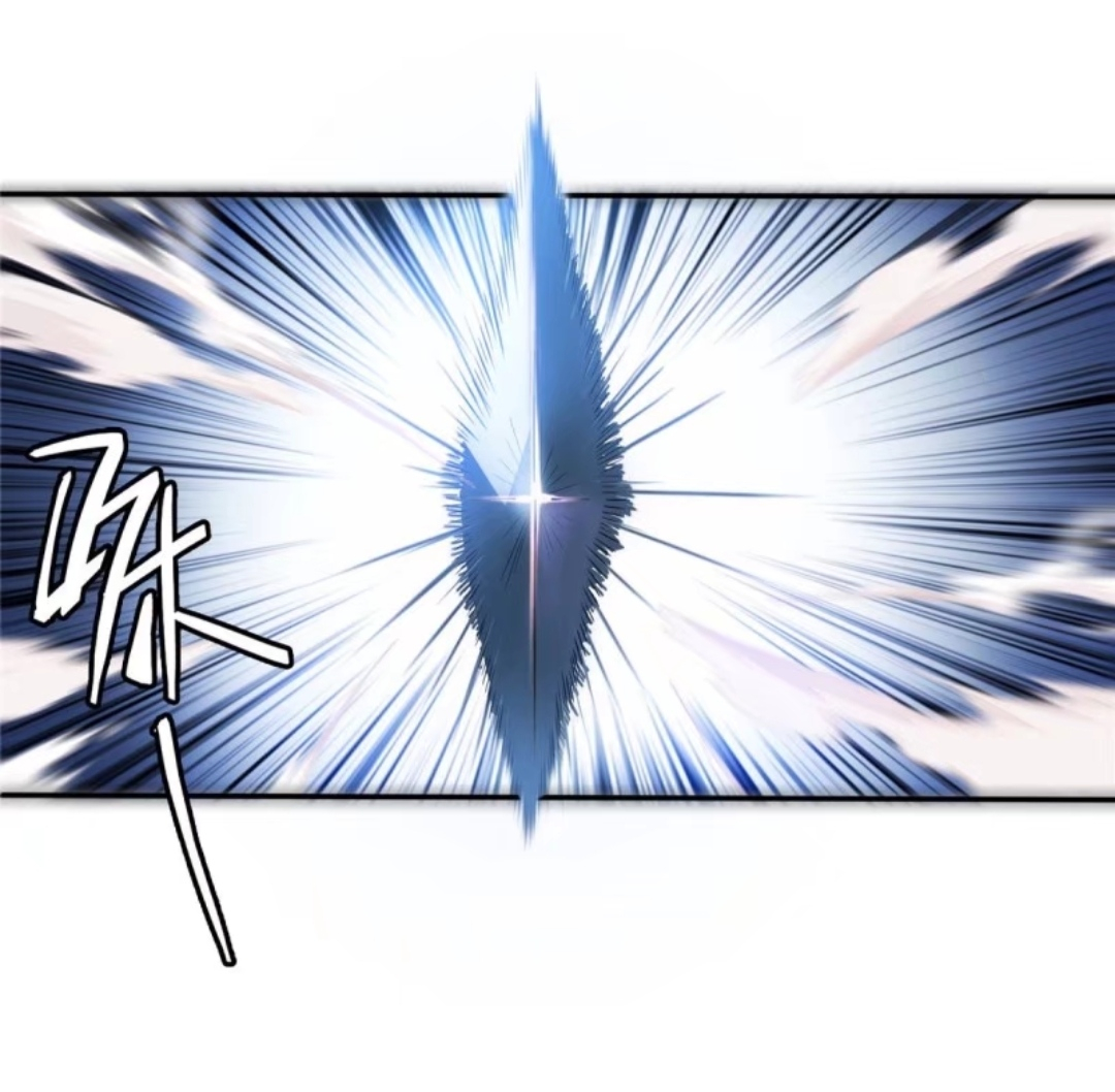 Library Of Heaven's Path ตอนที่ 6 หน้า 26