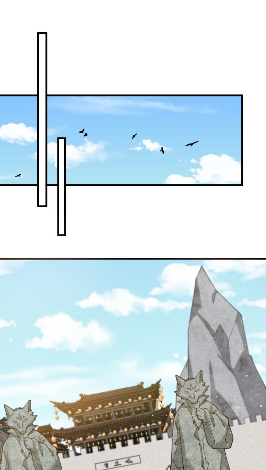 ตัวแปรจุติ ตอนที่ 85 หน้า 6