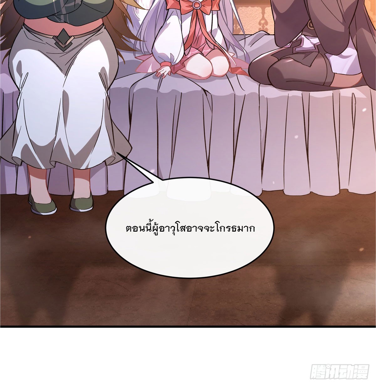 ศิษย์ของข้าล้วนมีอนาคตที่ยิ่งใหญ่ (ชนจีน) ตอนที่ 181 หน้า 43