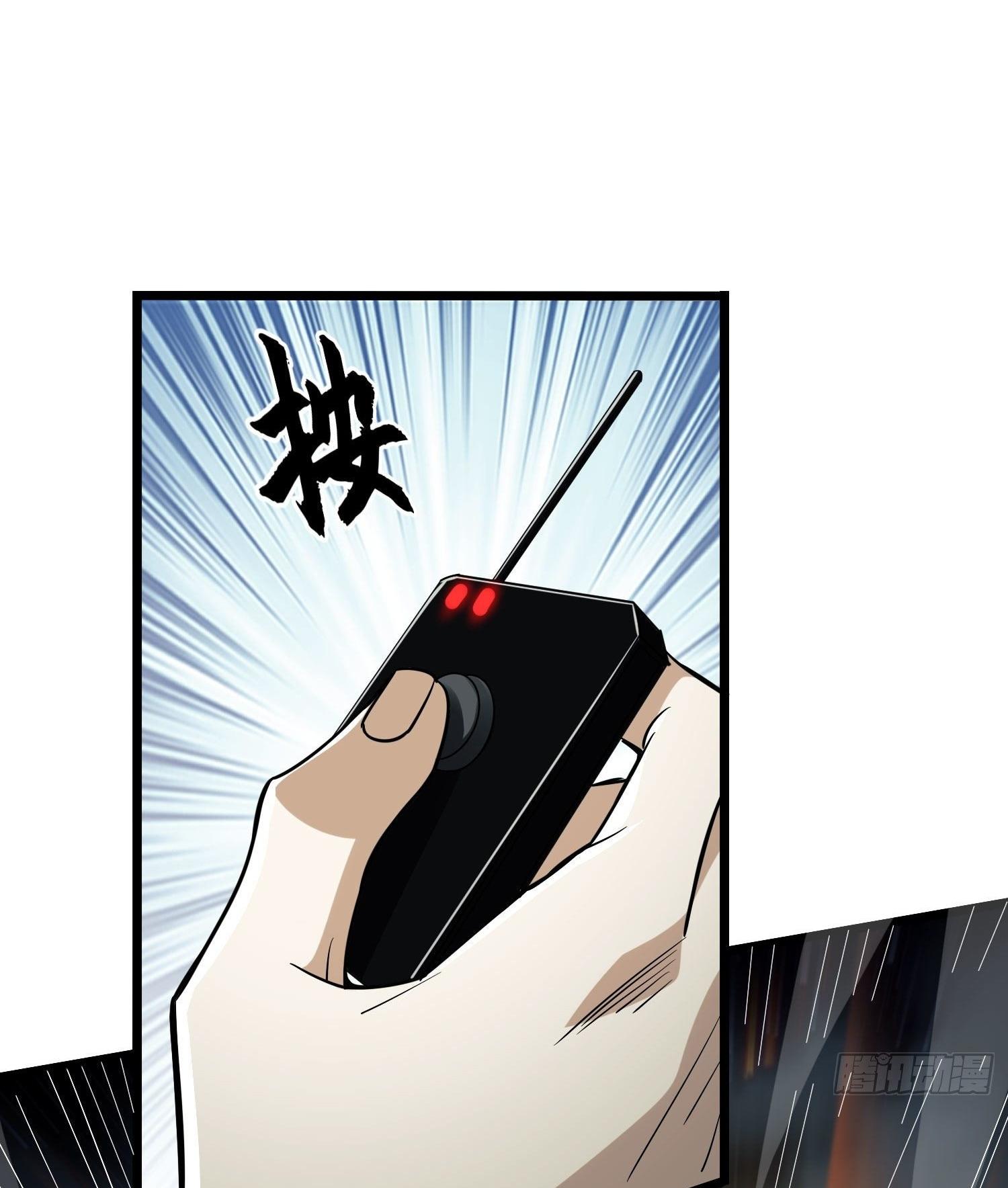 THE FIRST ORDER ตอนที่ 49 หน้า 11