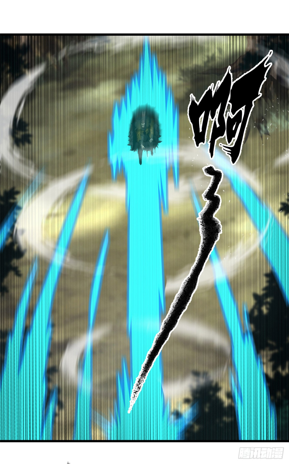 นักฆ่าผู้ไร้เทียมทาน ตอนที่ 1 หน้า 15