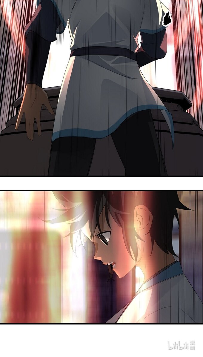 มหามรรคาสู่สวรรค์ ตอนที่ 20 หน้า 22