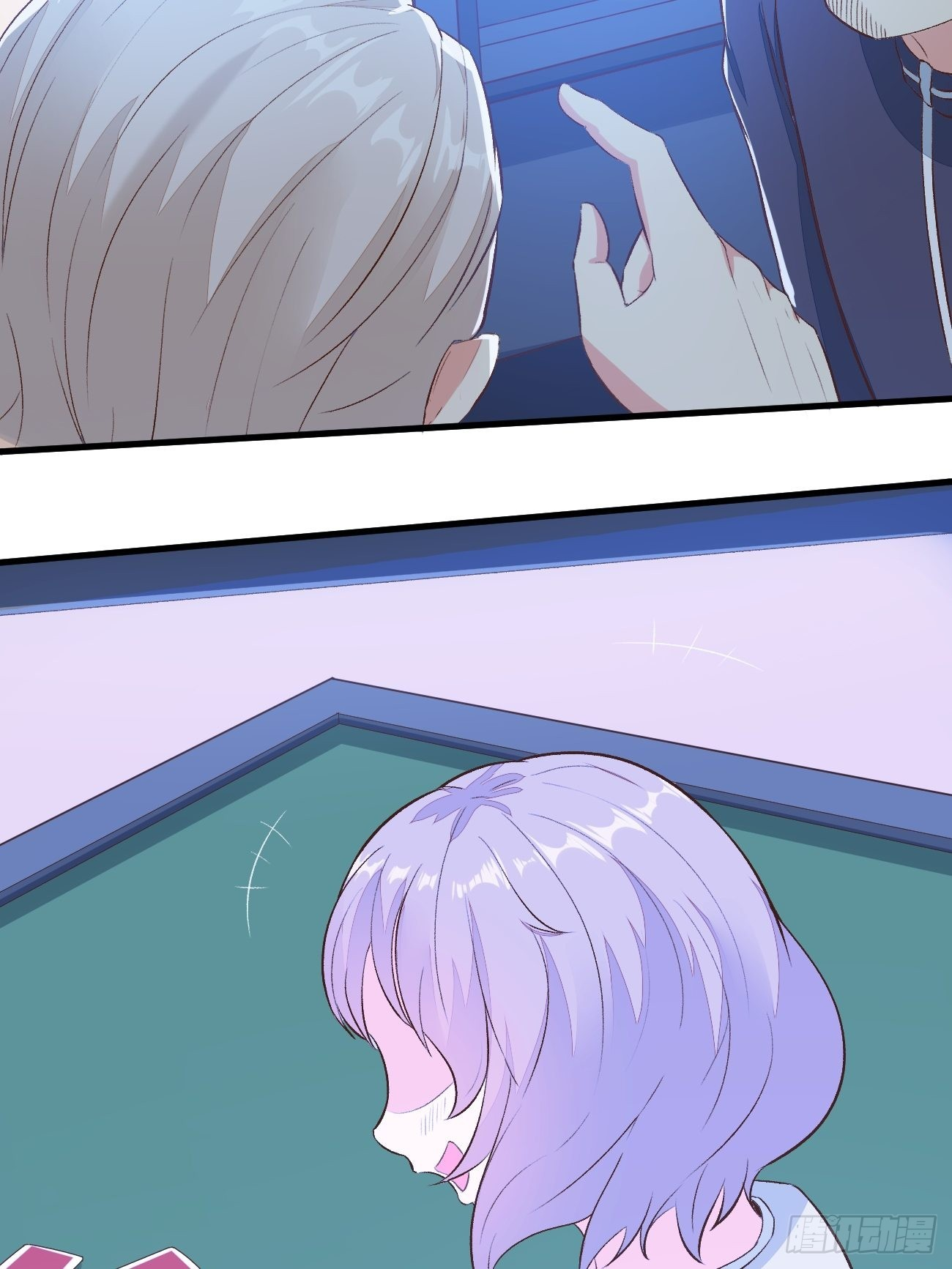 ฉันสุ่มตัวตนใหม่ทุกสัปดาห์ ตอนที่ 24 หน้า 14