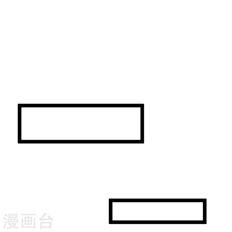 God Fisherman ตอนที่ 271 หน้า 19