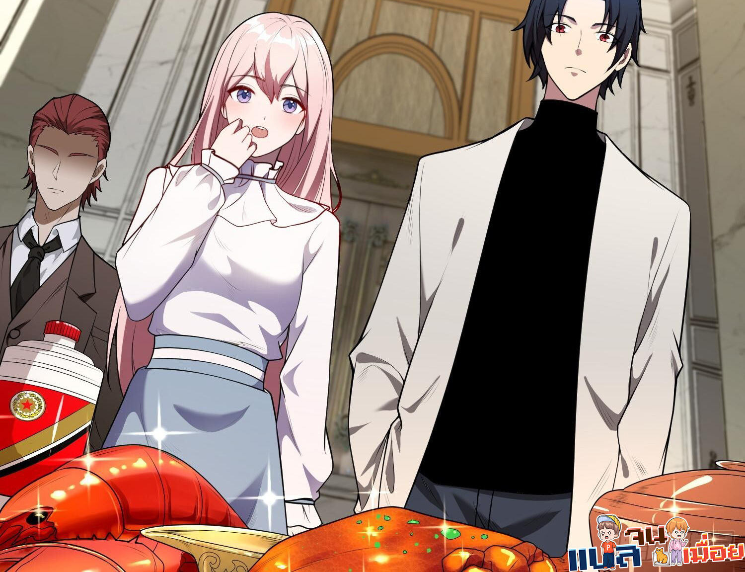 ผู้ฝึกตนผู้รอบรู้ ตอนที่ 7 หน้า 28