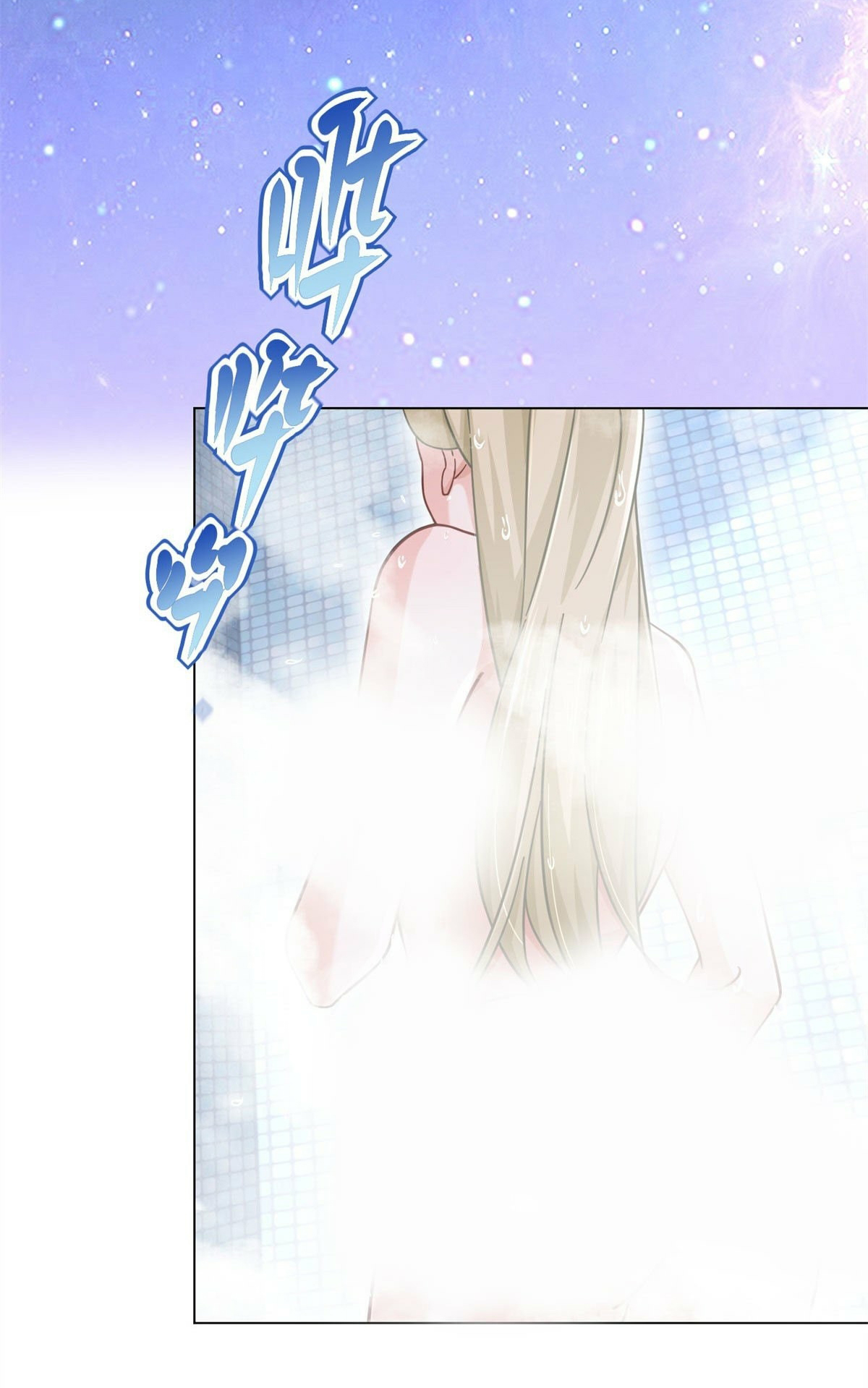 The new best all-rounder  ผู้แข็งแกร่งรอบด้าน ตอนที่ 2 หน้า 22