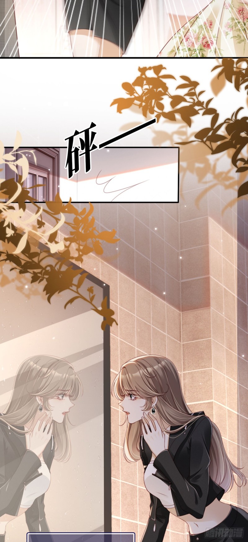 เกิดใหม่ทั้งทีได้สามีพิการซะงั้น? ตอนที่ 1 หน้า 5