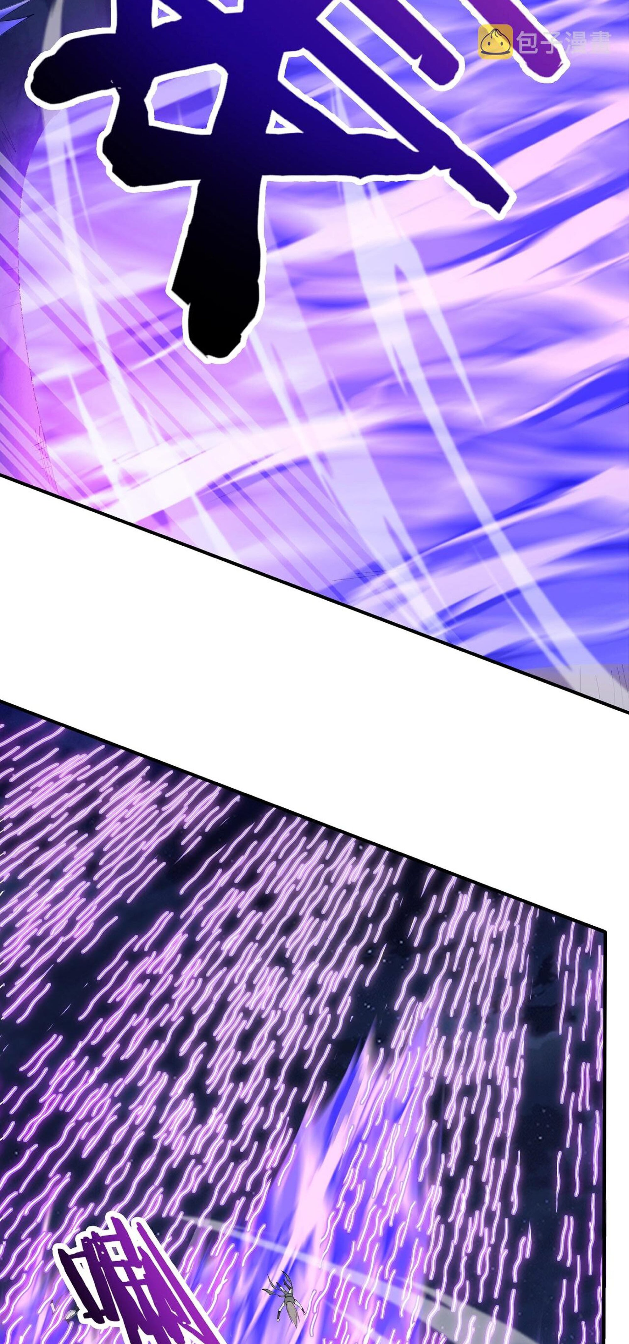 Starting with the Transmigration เกิดใหม่ในต่างโลกกับระบบคำสาปมรณะ (ชนจีน) ตอนที่ 56 หน้า 16