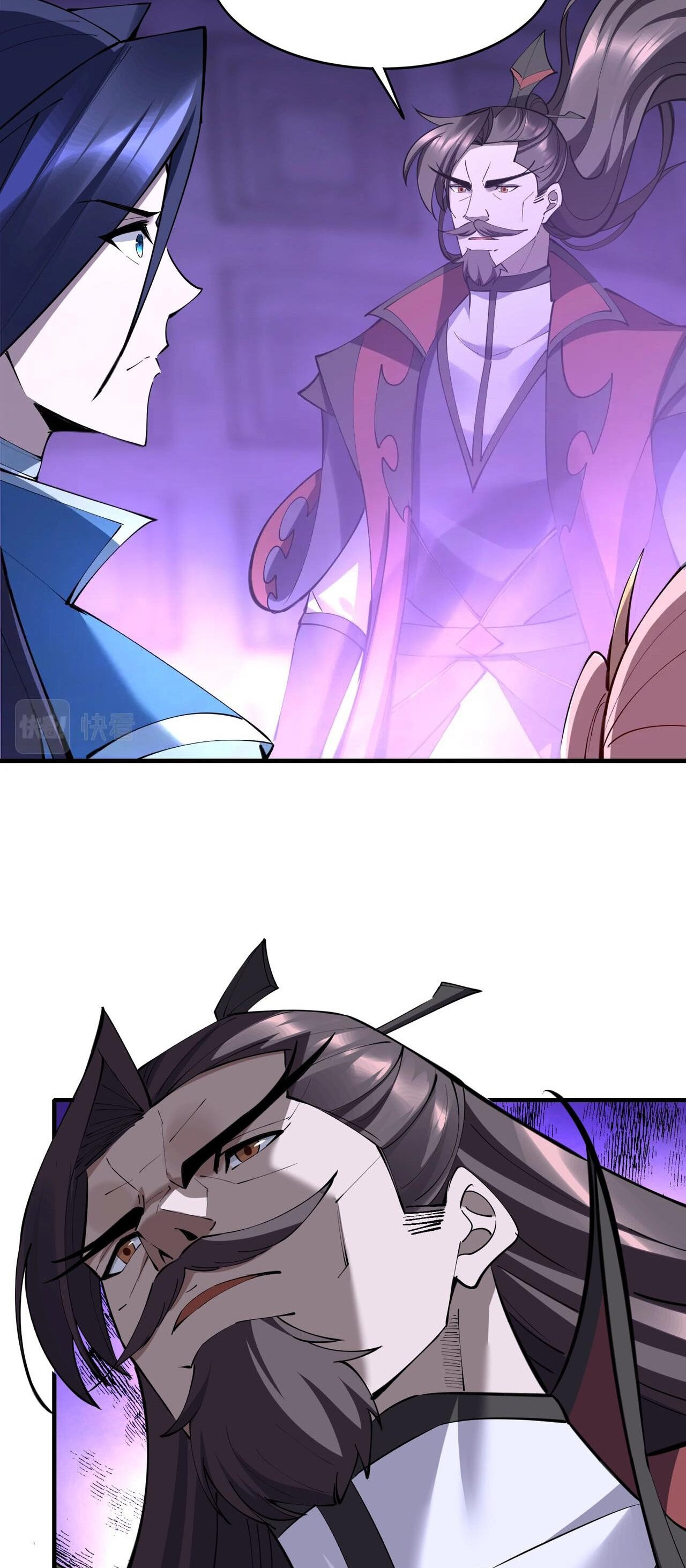 Starting with the Transmigration เกิดใหม่ในต่างโลกกับระบบคำสาปมรณะ (ชนจีน) ตอนที่ 68 หน้า 16