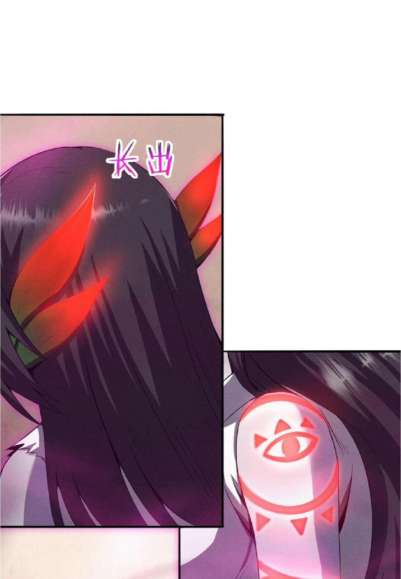 The Frenzy Of Evolution ตอนที่ 8 หน้า 2