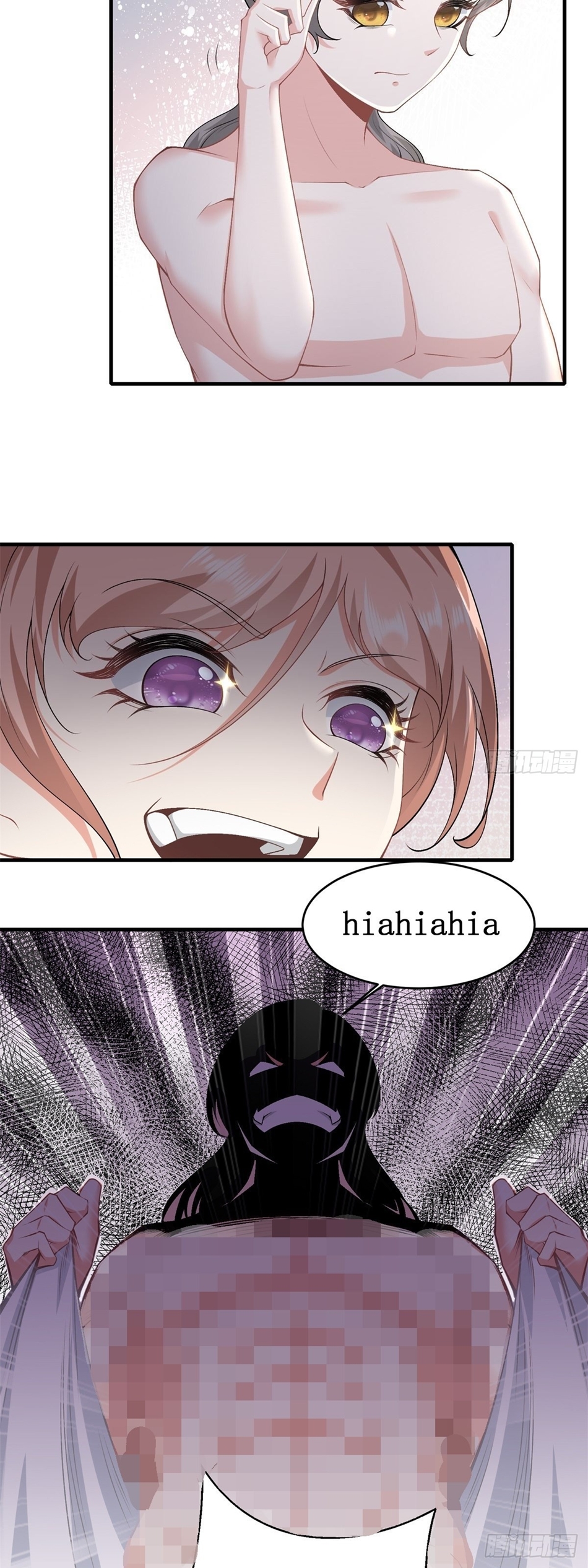 ขอล่ะอย่าเป็นที่ 1 เลย ตอนที่ 100 หน้า 5