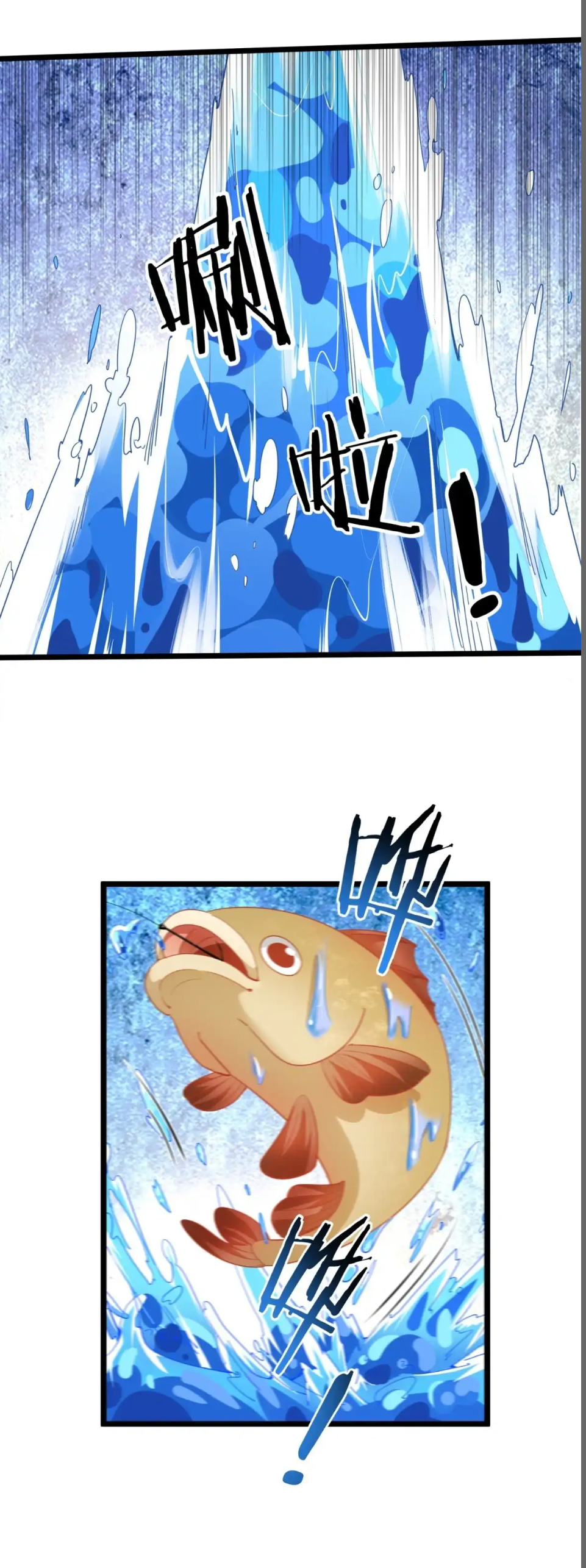 ภรรยาจักรพรรดินีกับสามีขยะ ตอนที่ 34 หน้า 22