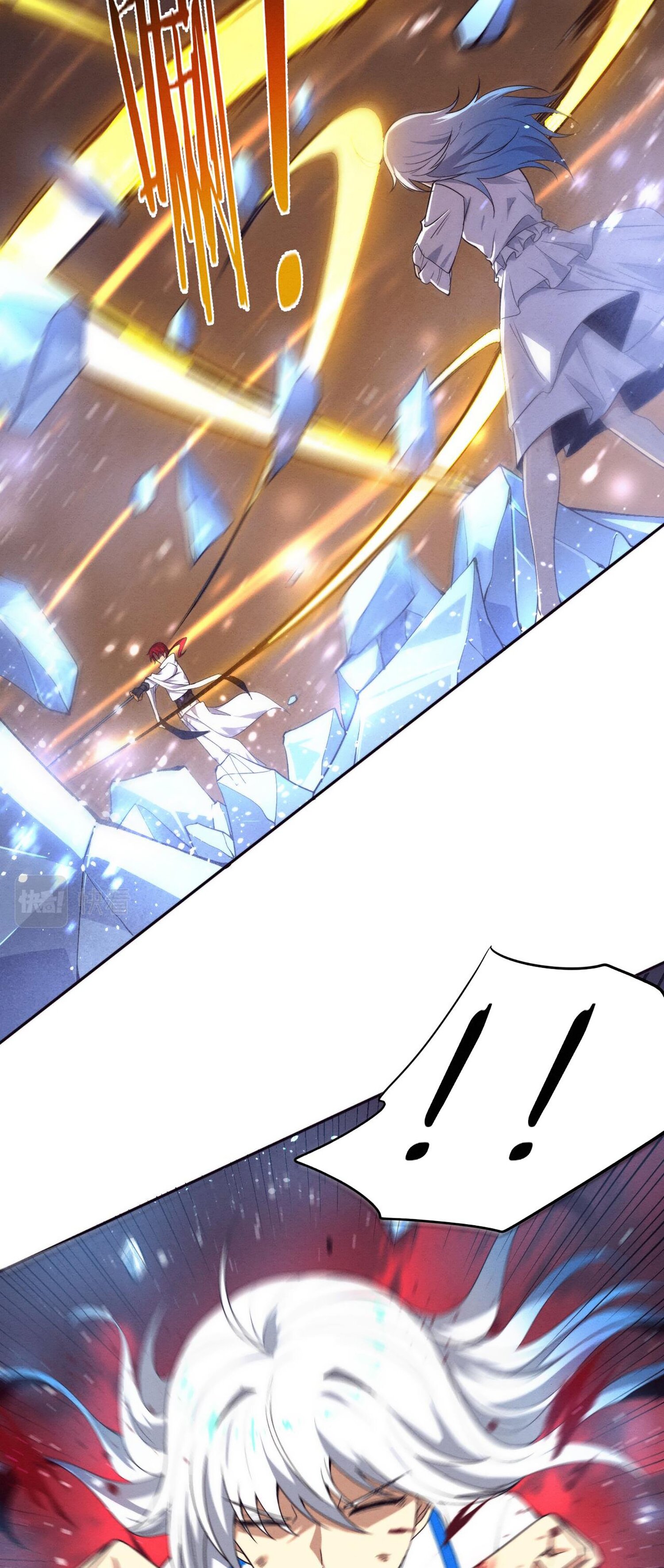 The Frenzy Of Evolution ตอนที่ 69 หน้า 26