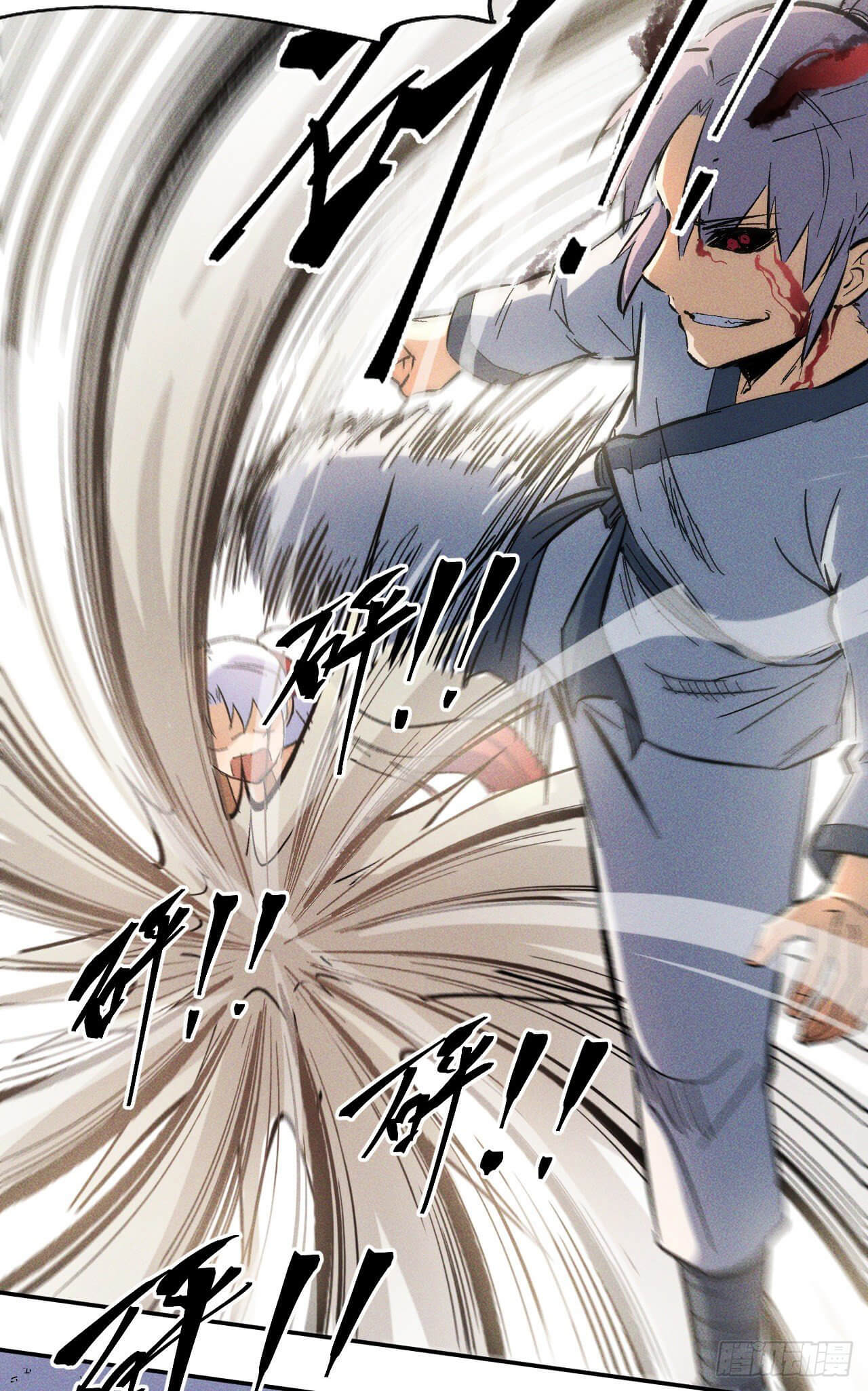 ตูข้านี่แหละเทพ (ทันจีน) ตอนที่ 14 หน้า 12