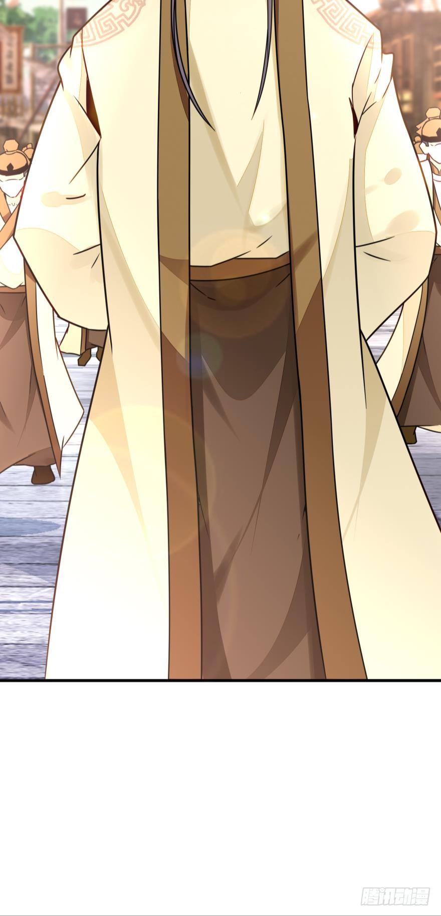 Ancestor online ตอนที่ 5 หน้า 18