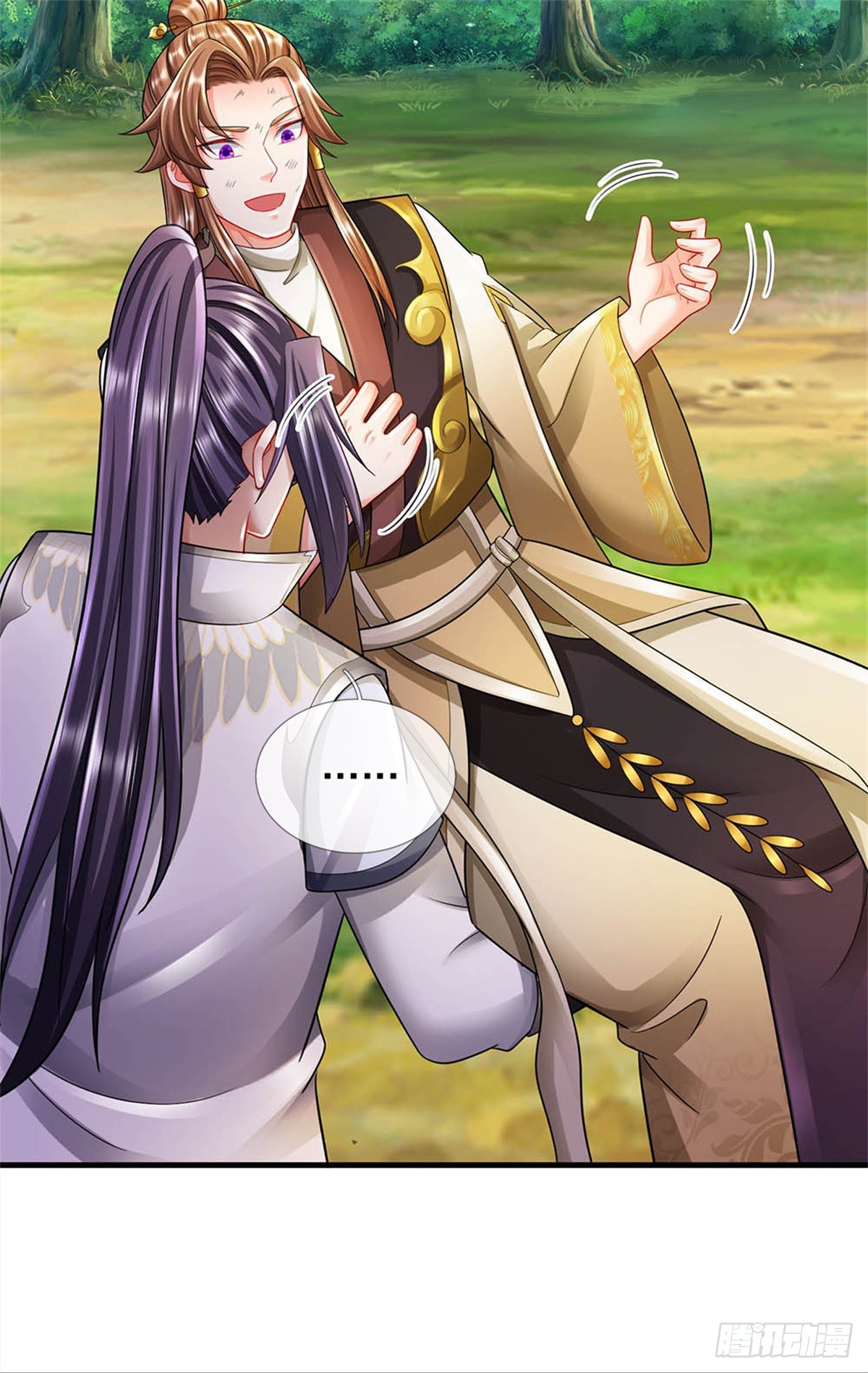 ข้าถูกเลี้ยงดูโดยหญิงสาวปีศาจ ตอนที่ 52 หน้า 25