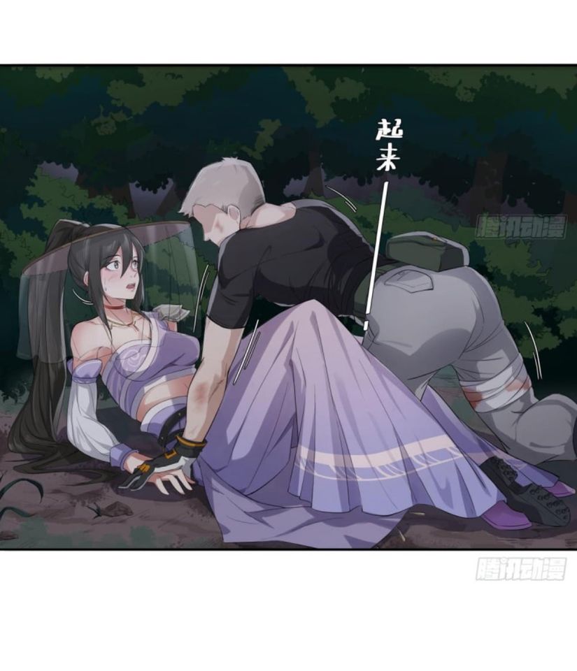 การเกิดใหม่ของราชวงศ์ถัง ตอนที่ 1 หน้า 26