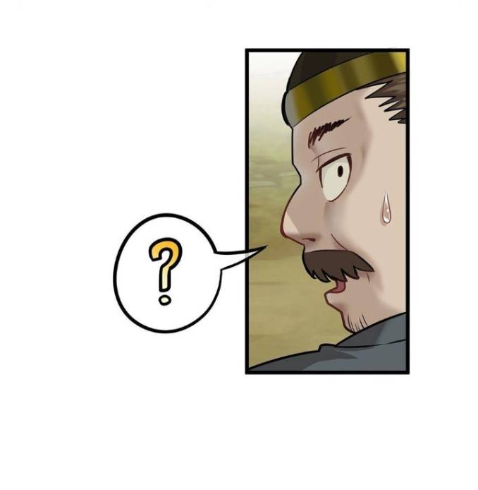 ข้าคือเต๋าสวรรค์ ตอนที่ 1 หน้า 33