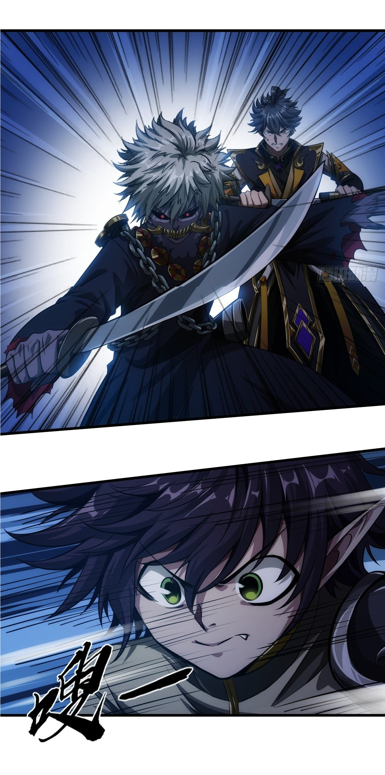 Demon Emperor ตอนที่ 8 หน้า 22
