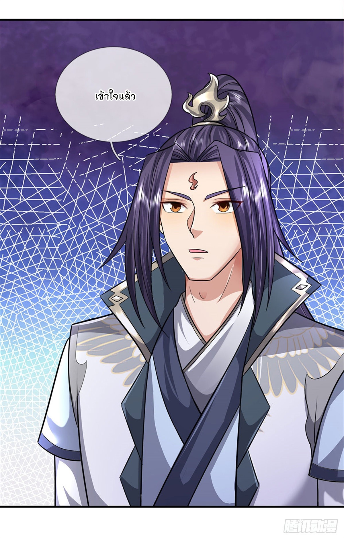 ข้าถูกเลี้ยงดูโดยหญิงสาวปีศาจ ตอนที่ 43 หน้า 38