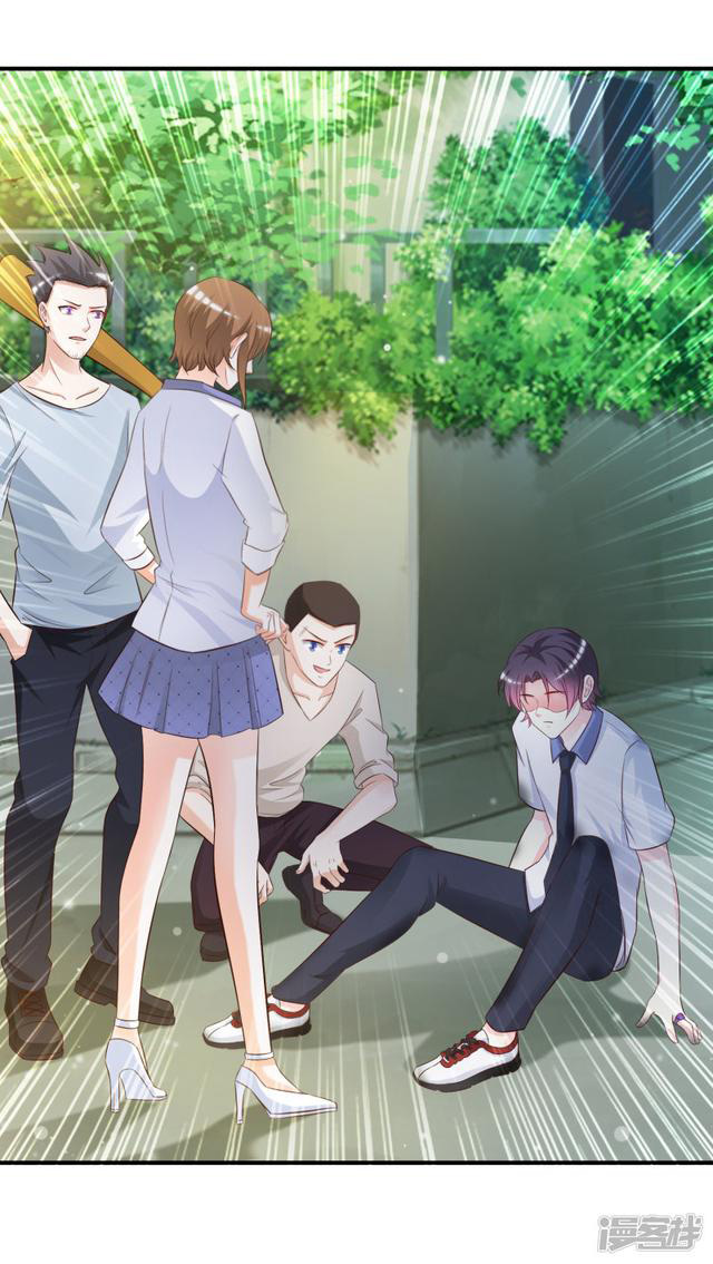 ราชาดอกไม้อมตะ ตอนที่ 23 หน้า 17