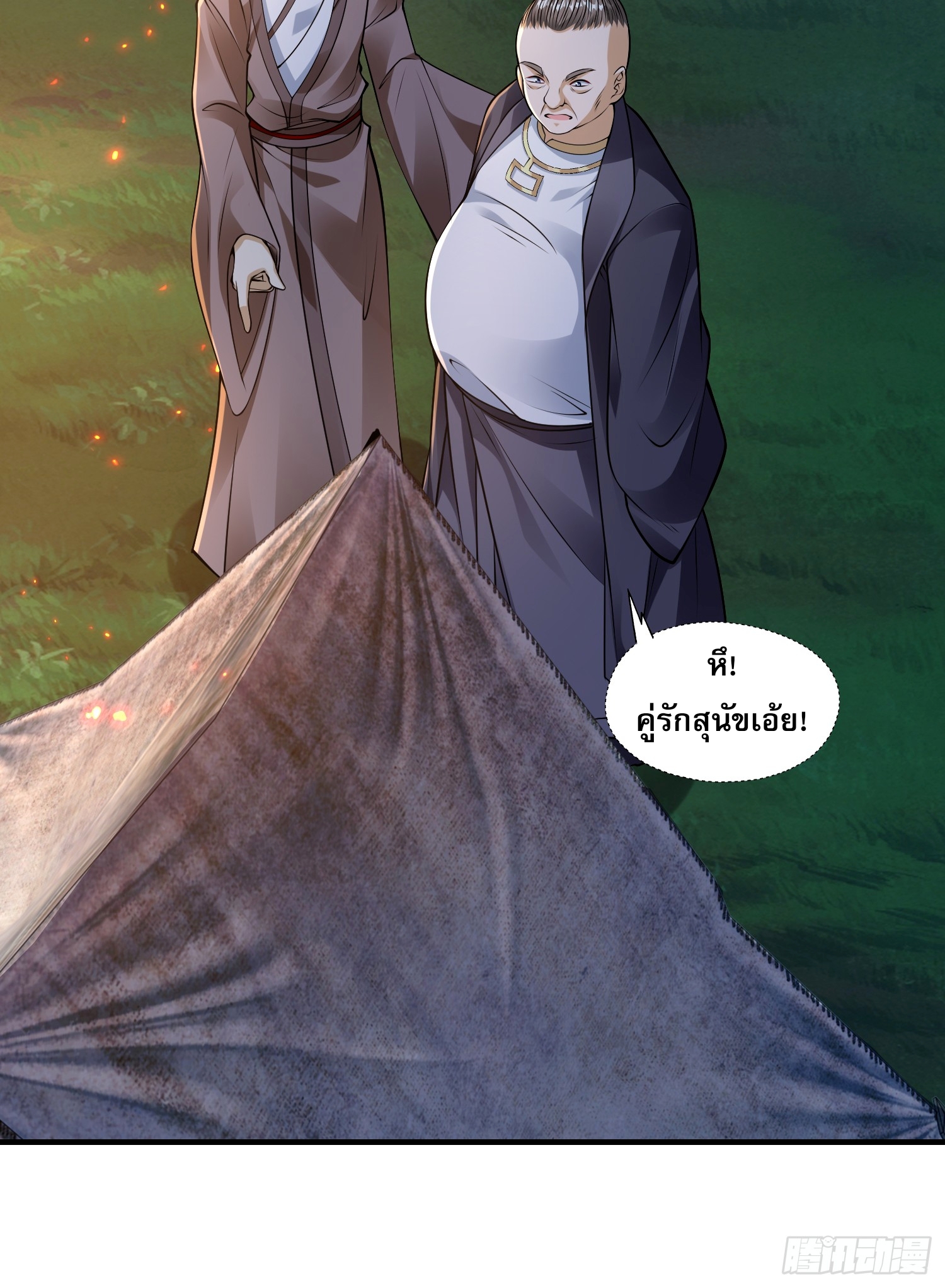 ลูกเขยที่แข็งแกร่งที่สุดในประวัติศาสตร์ ตอนที่ 8 หน้า 69