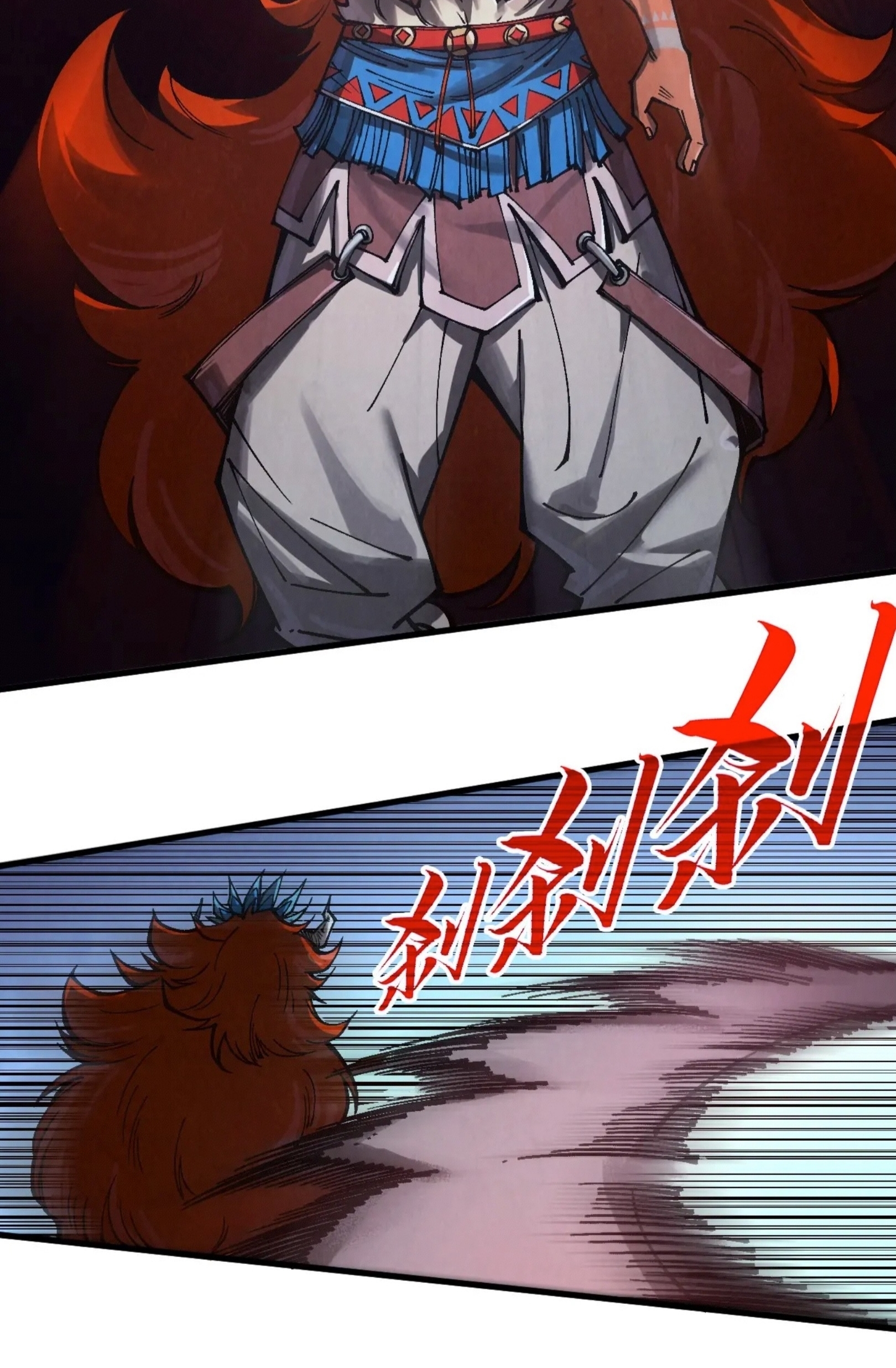 มหาเทพนิรันดร์กาล ตอนที่ 254 หน้า 19