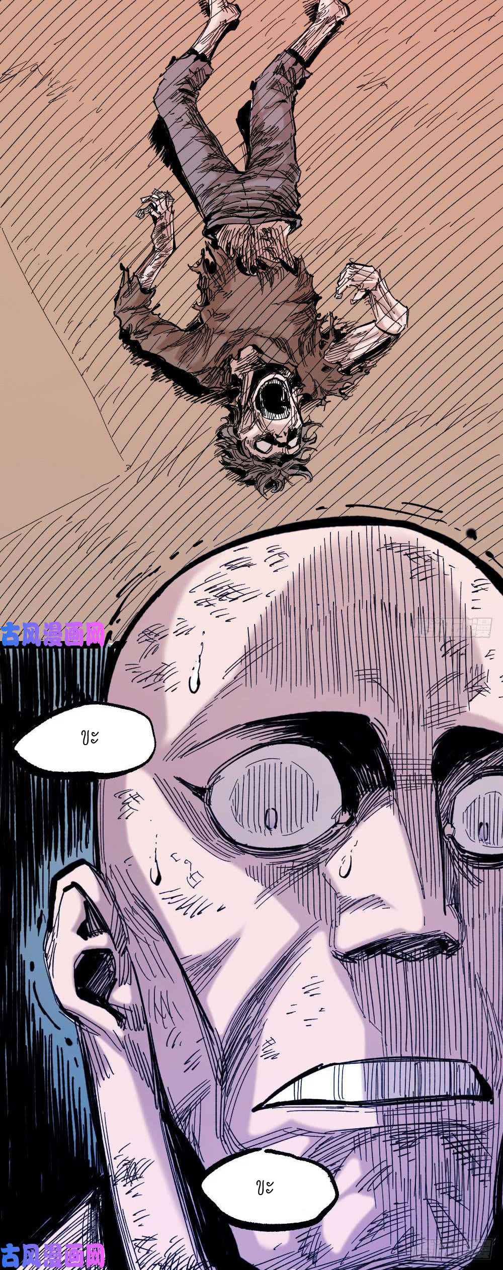 The doctor's Supremacy ตอนที่ 12 หน้า 37