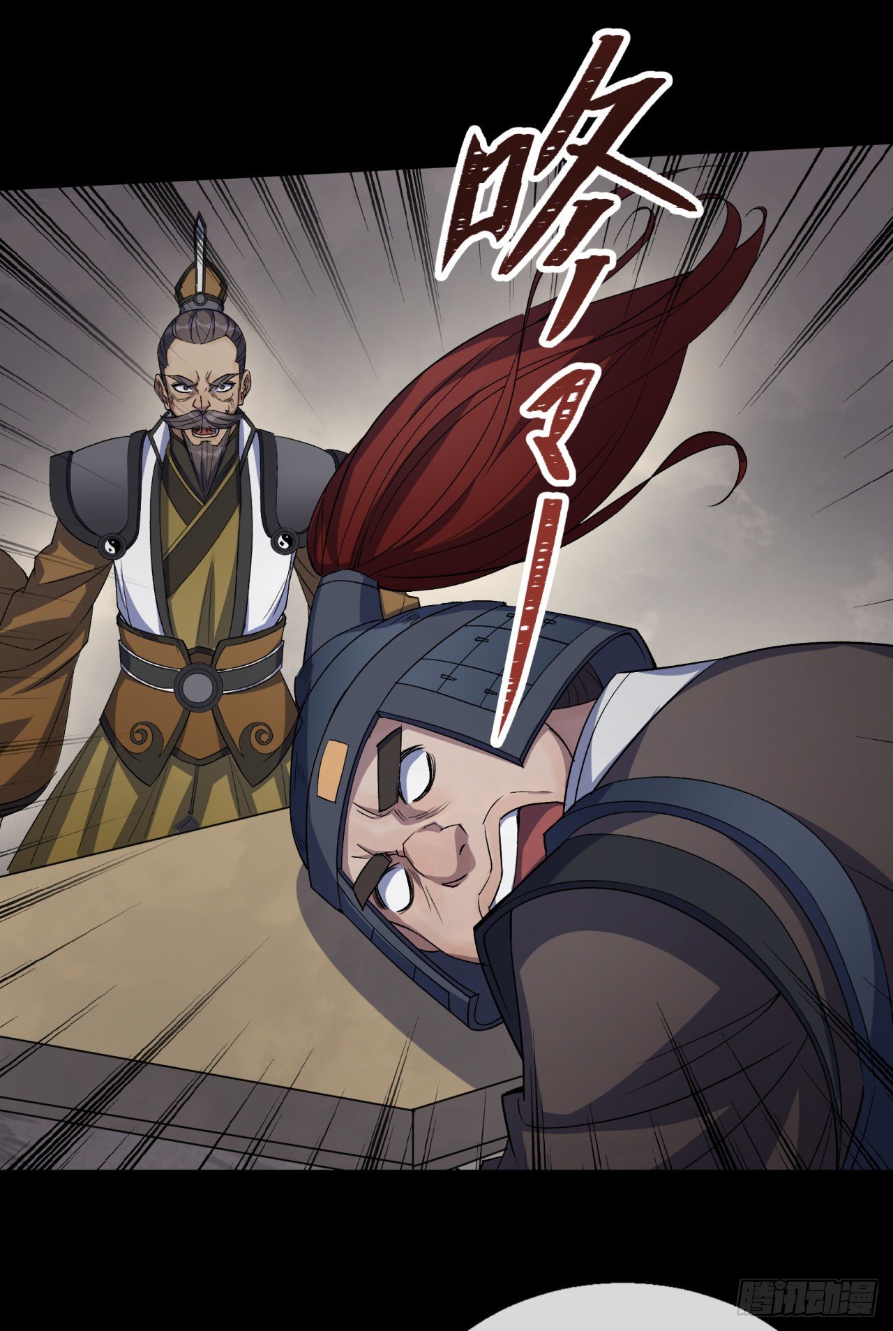 มหาปราชญ์ผู้ยิ่งใหญ่ ตอนที่ 74 หน้า 17