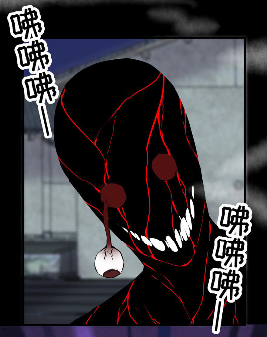 I might be a fake fairy ตอนที่ 38 หน้า 22