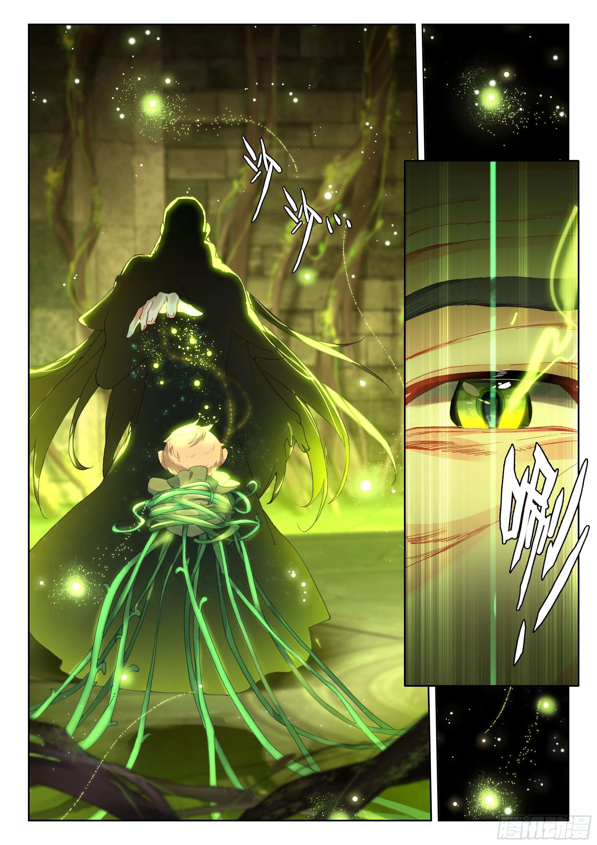 Soul Land IV – The Ultimate Combat มหาศึกการต่อสู้ ตอนที่ 88 หน้า 5