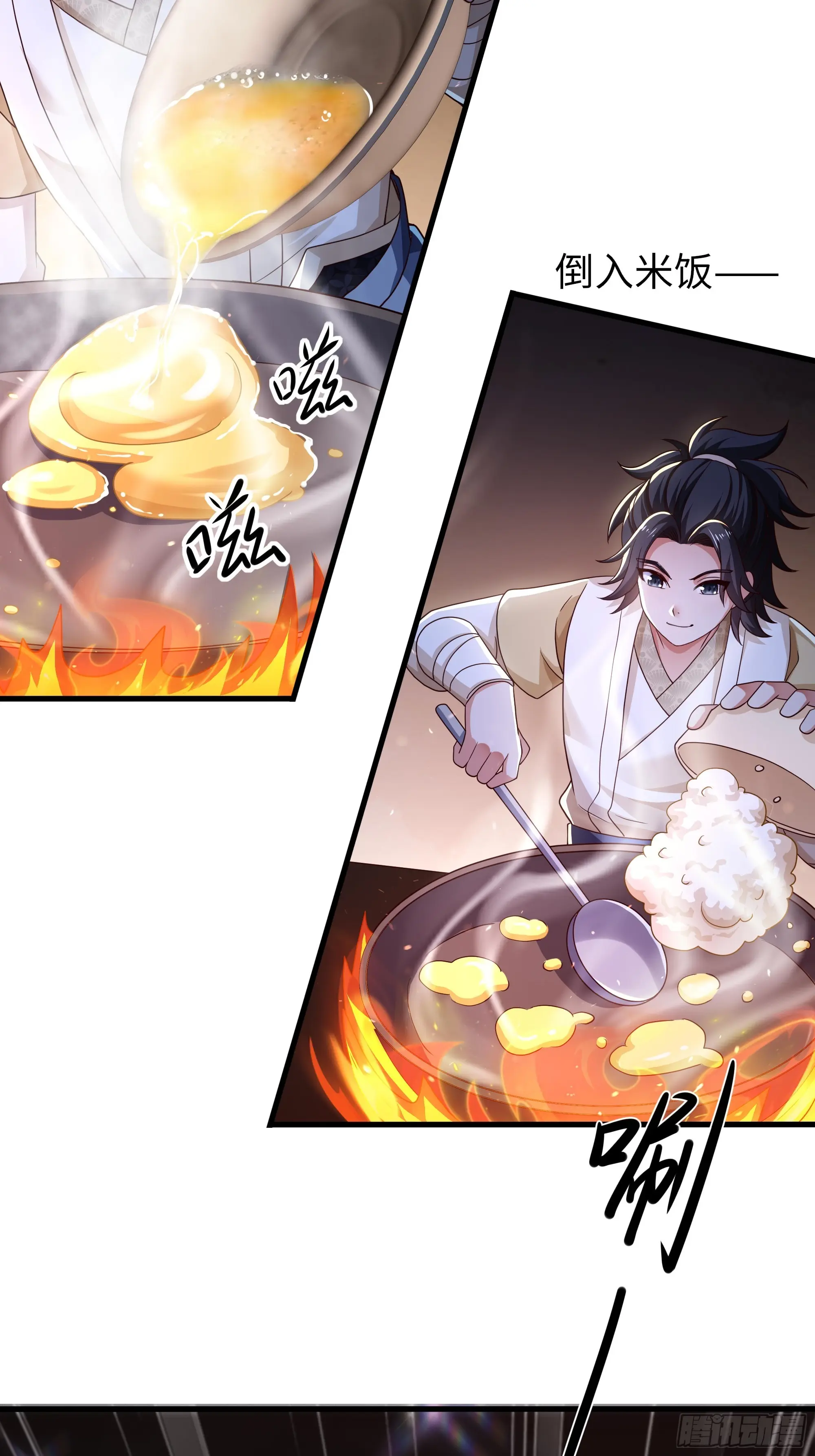 เกิดใหม่ครั้งนี้ของเป็นอู่ต้าหลางสุดแกร่ง ตอนที่ 3 หน้า 27