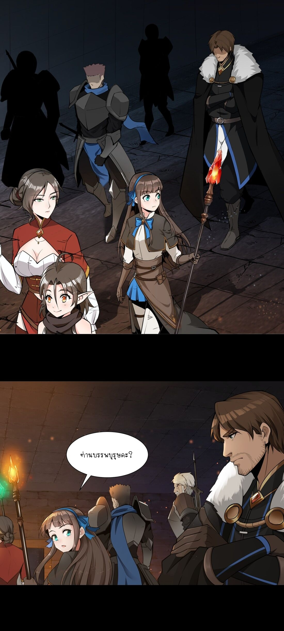 ดาบแห่งรุ่งอรุณ ผู้ข้ามกาลเวลา ตอนที่ 4 หน้า 6