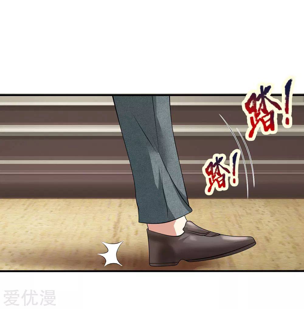 นครเซียนแห่งผู้ต่อต้านสวรรค์ ตอนที่ 111 หน้า 19