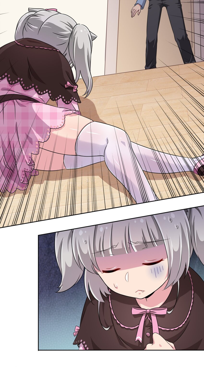 What is the use of God giving me this embarrassing superpower? ตอนที่ 12 หน้า 20