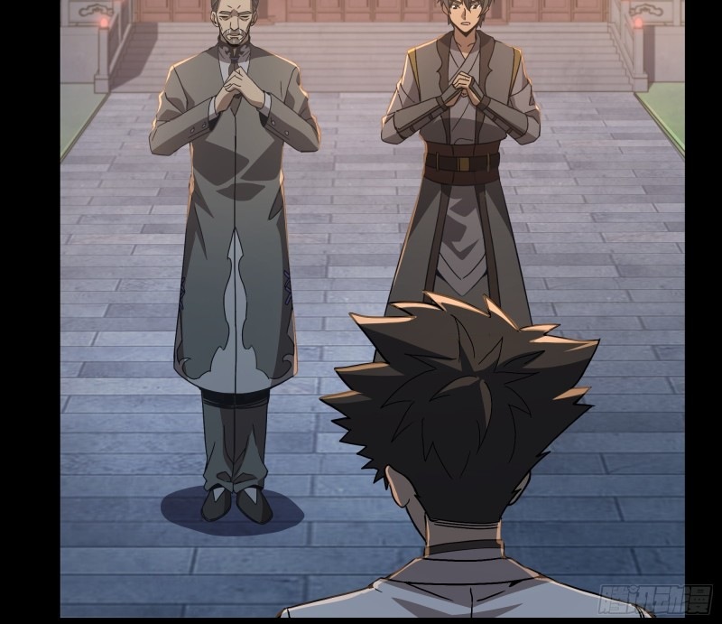 Legend of Star Genera ชนจีน ตอนที่ 96 หน้า 6