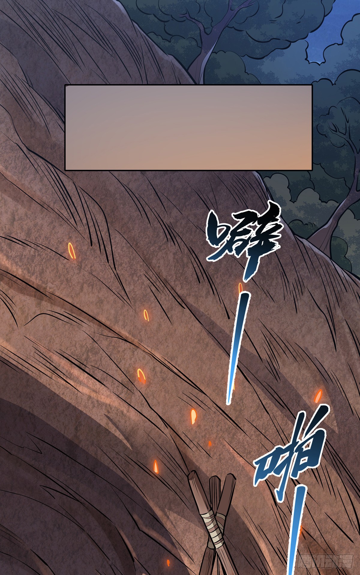 ศิษย์ของข้าล้วนมีอนาคตที่ยิ่งใหญ่ (ชนจีน) ตอนที่ 152 หน้า 29