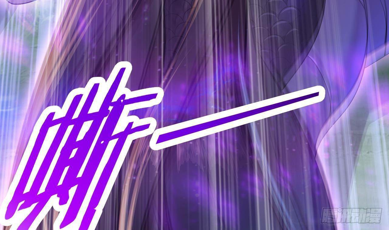 อยู่ดีๆโลกของผมก็เต็มไปด้วยสิ่งลึกลับ ตอนที่ 24 หน้า 4