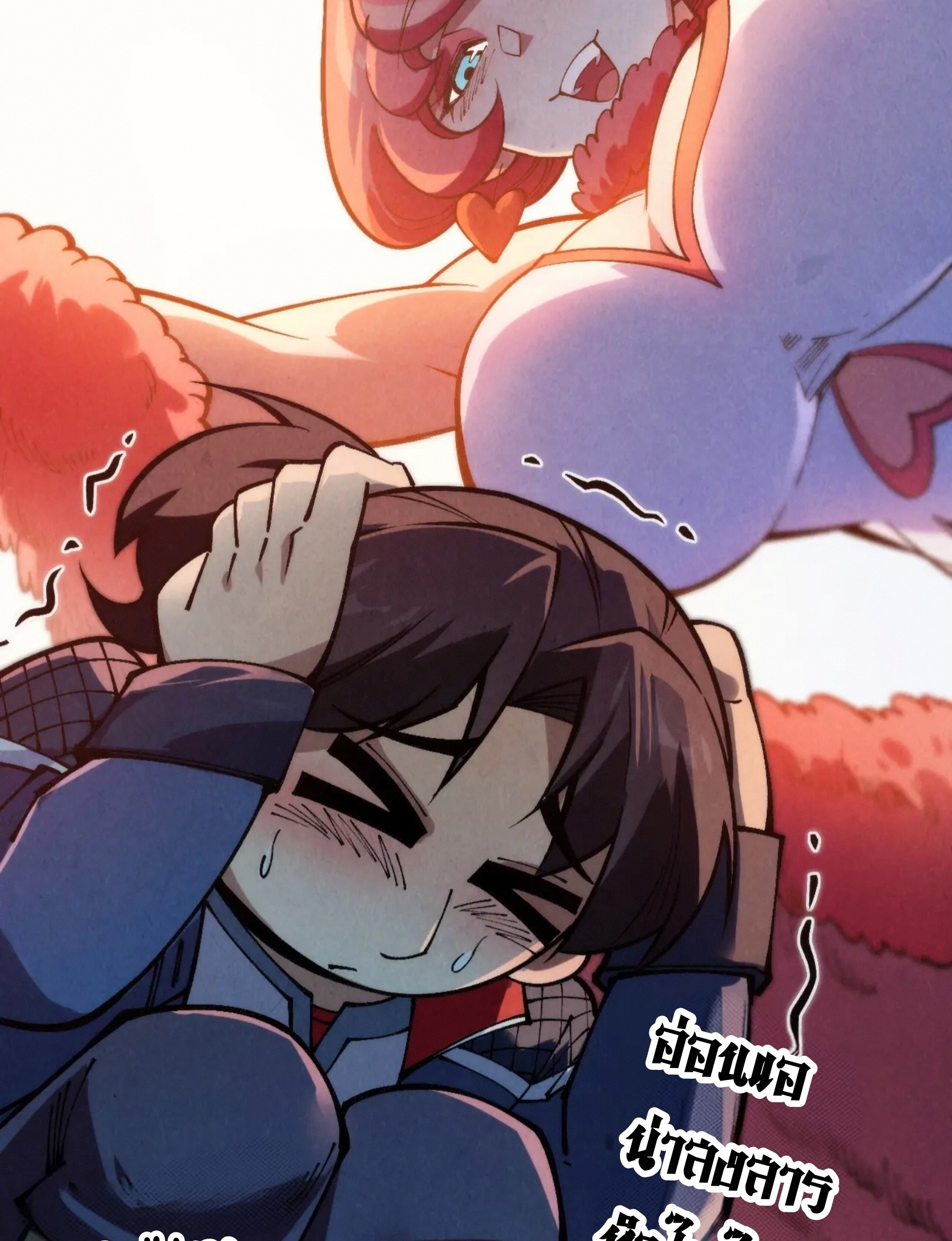 มหาเทพนิรันดร์กาล ตอนที่ 221 หน้า 72